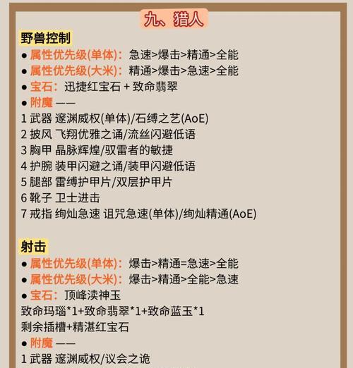 炉石传说中盘坐骑的获取方法是什么？