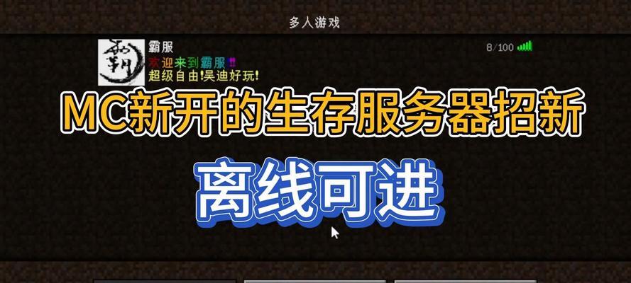 改版后的我的世界有哪些新玩法？