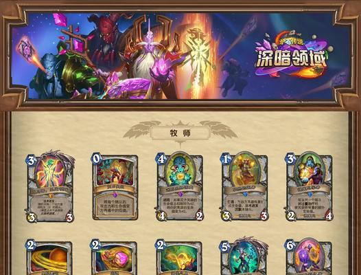 炉石传说新扩展包35张卡牌如何获取？