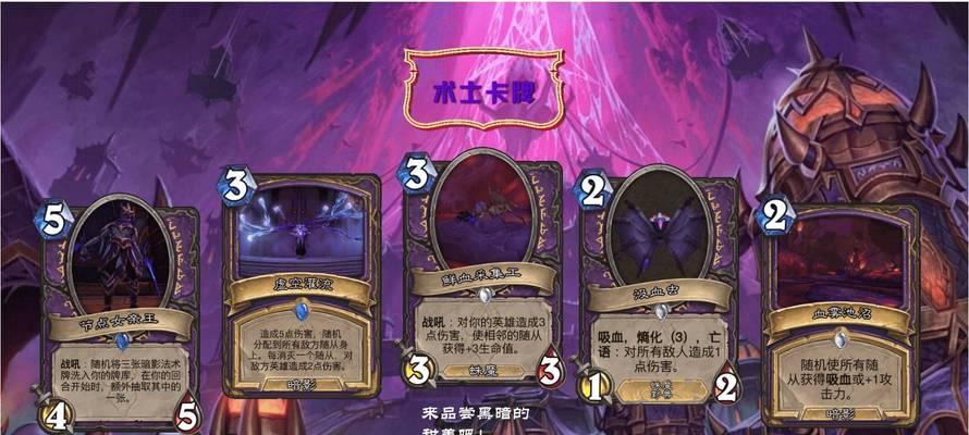 炉石传说新扩展包35张卡牌如何获取？