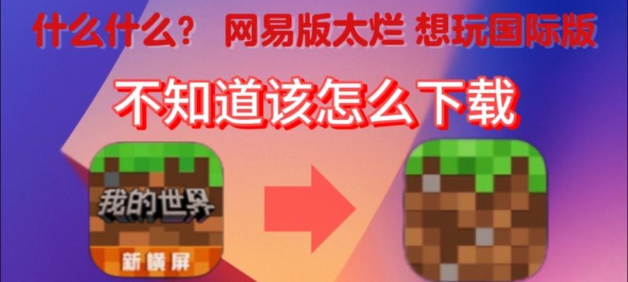 我的世界怎么看？如何查看游戏中的信息？