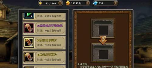 《暗黑黎明》游戏宝石获取途径大揭秘（无尽战役中挑战BOSS有妙招）