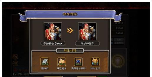《暗黑黎明》游戏宝石获取途径大揭秘（无尽战役中挑战BOSS有妙招）