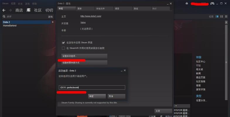 刀塔国服如何修改名字？修改名字的步骤是什么？