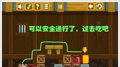 奶酪谷仓新手攻略（解锁游戏技巧）