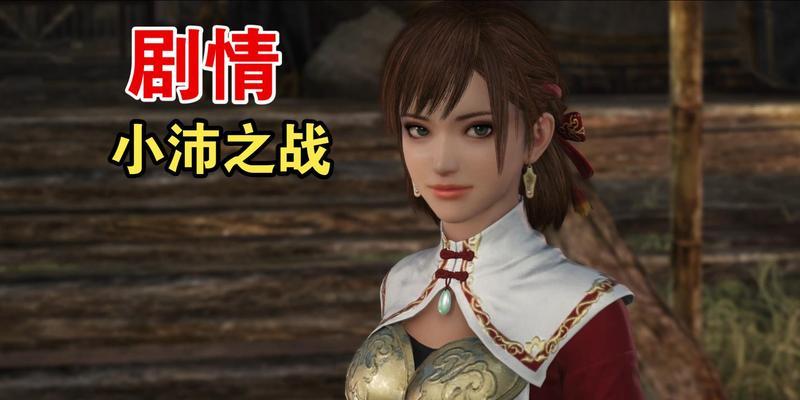 真三国无双阴玉如何获取？获取阴玉的途径有哪些？