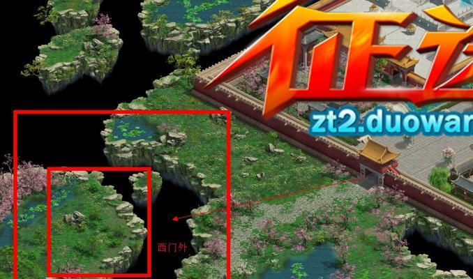 征途2中物魔装备的转换地点在哪里？