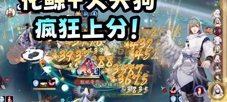 阴阳师中如何构建打火拉条阵容？