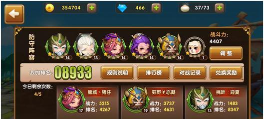 《全民闯天下》游戏中郭嘉攻略技能伤害效果解析（掌握郭嘉技能伤害效果）