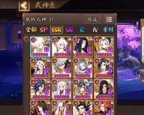 阴阳师中如何获得SSR式神？开SSR的秘诀是什么？