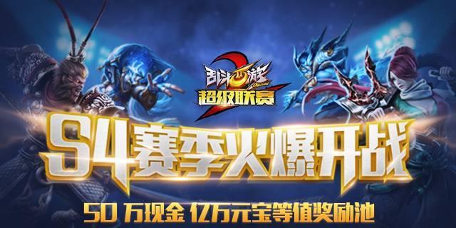 《乱斗西游》突袭位玩转排行榜攻略（如何在《乱斗西游》游戏中设置突袭位）