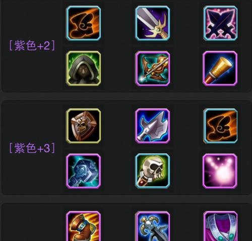刀塔装备自定义有哪些技巧？如何个性化装备？