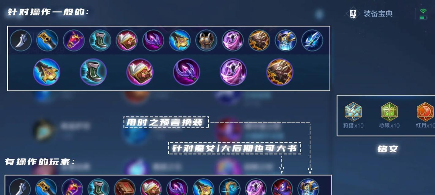 王者荣耀露娜英雄玩法指南？露娜技能连招技巧是什么？