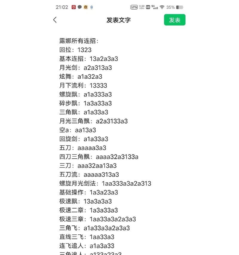 王者荣耀露娜英雄玩法指南？露娜技能连招技巧是什么？