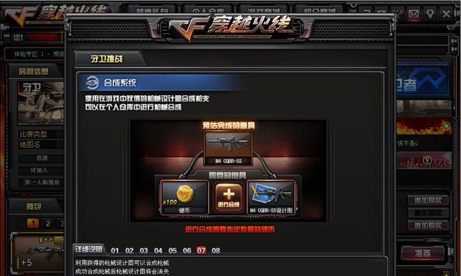窗口化教你轻松攻略挑战模式（CF游戏攻略实用技巧与心得分享）