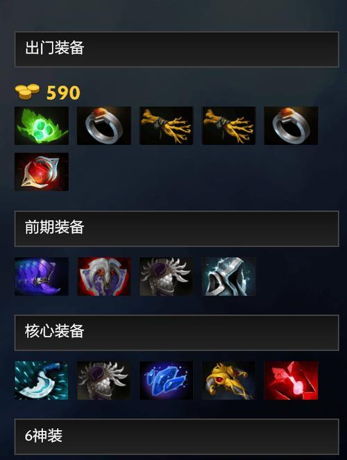 dota2斧王吼技能如何解除？