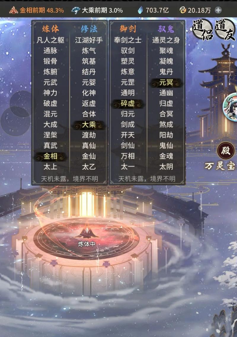游戏玩家必知（让你的形象与众不同）
