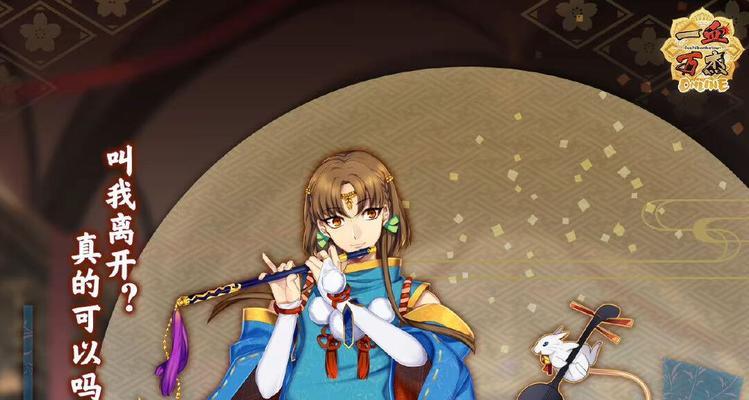 在《阴阳师》中如何刷座敷童子？有哪些技巧？