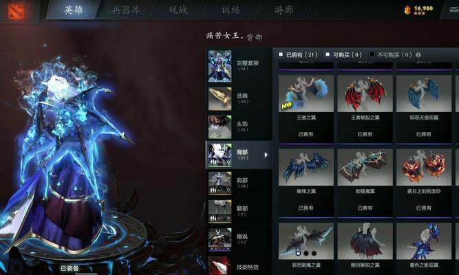 刀塔2二级饰品如何升级？升级后有什么变化？