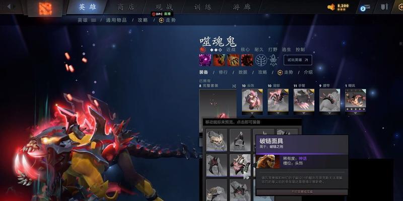 刀塔2二级饰品如何升级？升级后有什么变化？