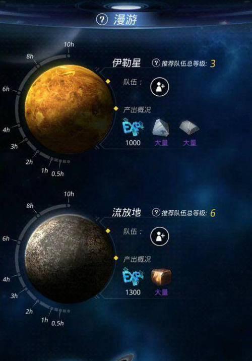 星弧模块攻略（全面解析跨越星弧模块的选择和策略）
