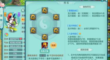 《神武》游戏体耐大唐战斗作用解析（探索大唐世界）