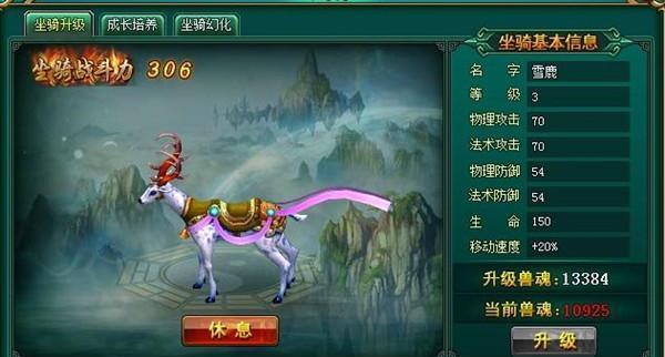 《神武》游戏体耐大唐战斗作用解析（探索大唐世界）
