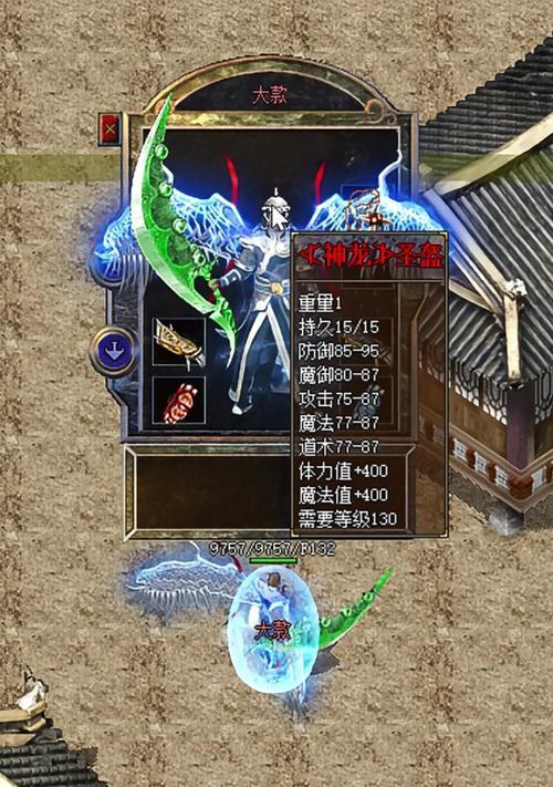 《热血传奇》手机版战士技能大揭秘（掌握这些技能）