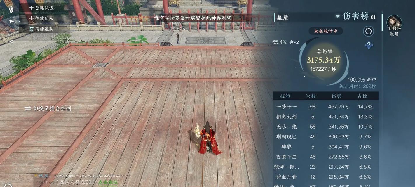 逆水寒夜雨两相别攻略（游戏中如何解开逆水寒青衣女子的谜团）