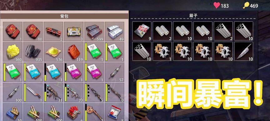 文明重启（探索游戏中不可或缺的资源和关键角色）