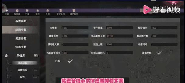 文明重启（探索游戏中不可或缺的资源和关键角色）