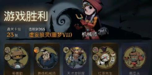 月圆之夜机械师新成就（在游戏中追逐月光）
