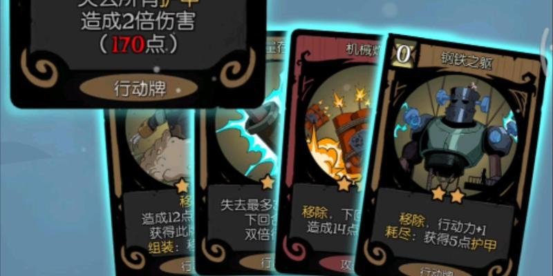 月圆之夜机械师新成就（在游戏中追逐月光）