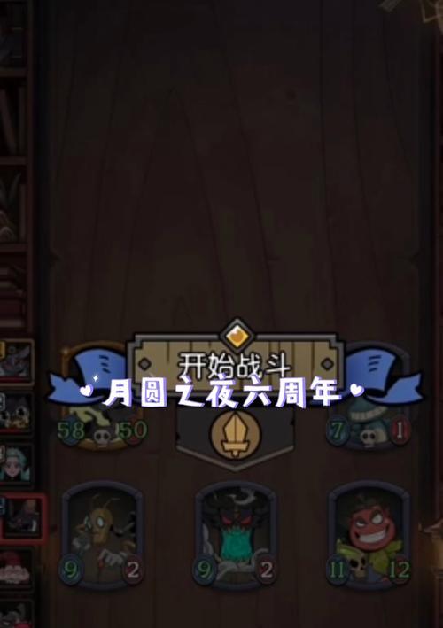 月圆之夜机械师新成就（在游戏中追逐月光）