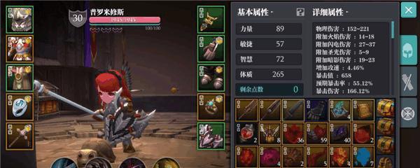 《魔渊之刃新版本冰枪套玩法攻略》（探索新版本冰枪套）