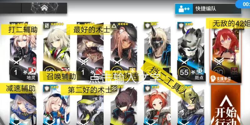 明日方舟（掌握镀层通关技巧）