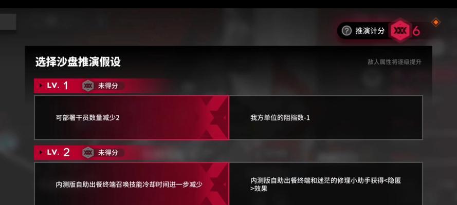 明日方舟（掌握镀层通关技巧）