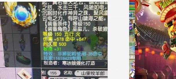 《梦幻西游》游戏新宠尸体狮驼的应对策略（游戏中如何处理死亡宠物狮驼）