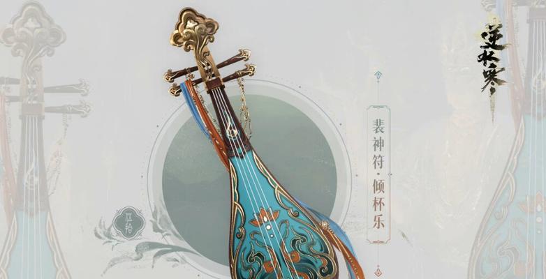 逆水寒武器契合数值解析（探究武器契合数值对游戏角色的影响及优化方案）