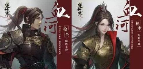 逆水寒武器契合数值解析（探究武器契合数值对游戏角色的影响及优化方案）