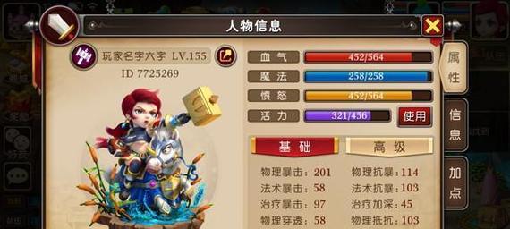 《我叫MTonline》游戏紫卡掉率实测数据分析（揭秘游戏紫卡掉率）