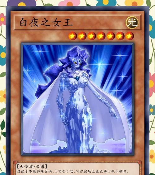 《以纯白和弦夜之女王》游戏解析——探索纯白与黑暗之间的边界（揭示《纯白和弦夜之女王》中纯白与黑暗的主题内涵与游戏机制）