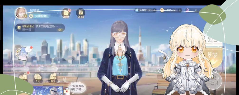 《绝对演绎咖位》提升方法详解（掌握绝对演绎咖位提升的关键技巧）