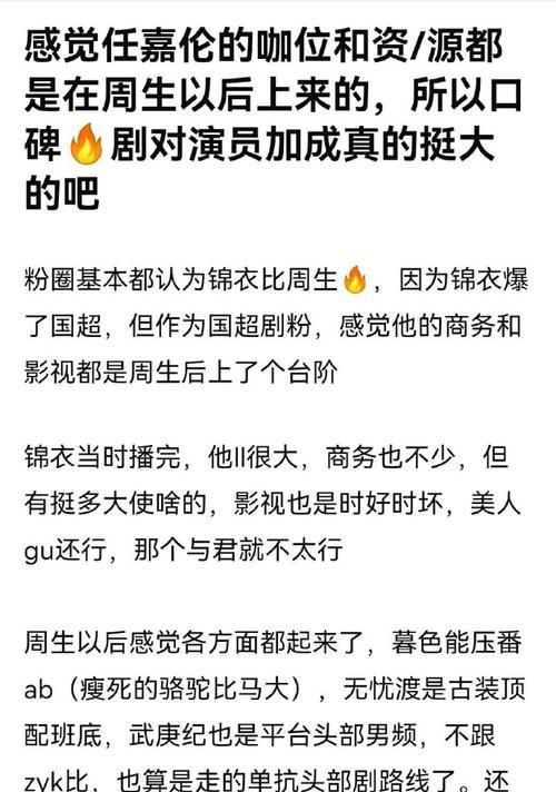 《绝对演绎咖位》提升方法详解（掌握绝对演绎咖位提升的关键技巧）