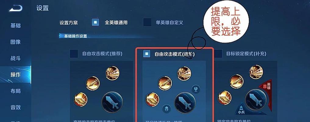 荣耀之章在王者荣耀中如何操作？有哪些技巧？