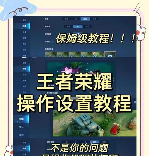 荣耀之章在王者荣耀中如何操作？有哪些技巧？