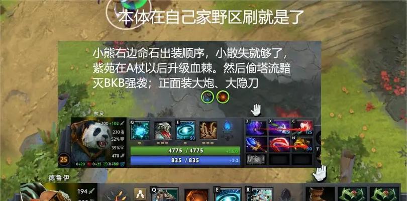 英雄联盟玩家如何快速适应dota2？入坑dota2的建议是什么？