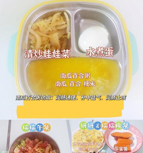 《爆炒江湖》游戏优级番茄肥牛制作方法介绍（揭秘游戏中最受欢迎的菜品——番茄肥牛）