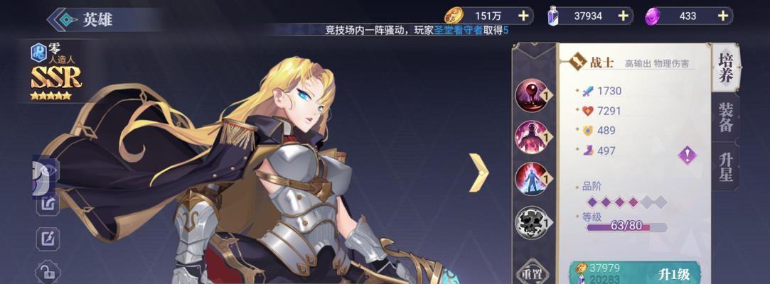 《苍空物语》最强阵容搭配指南（打造无敌阵容）