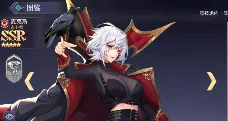 《苍空物语》最强阵容搭配指南（打造无敌阵容）